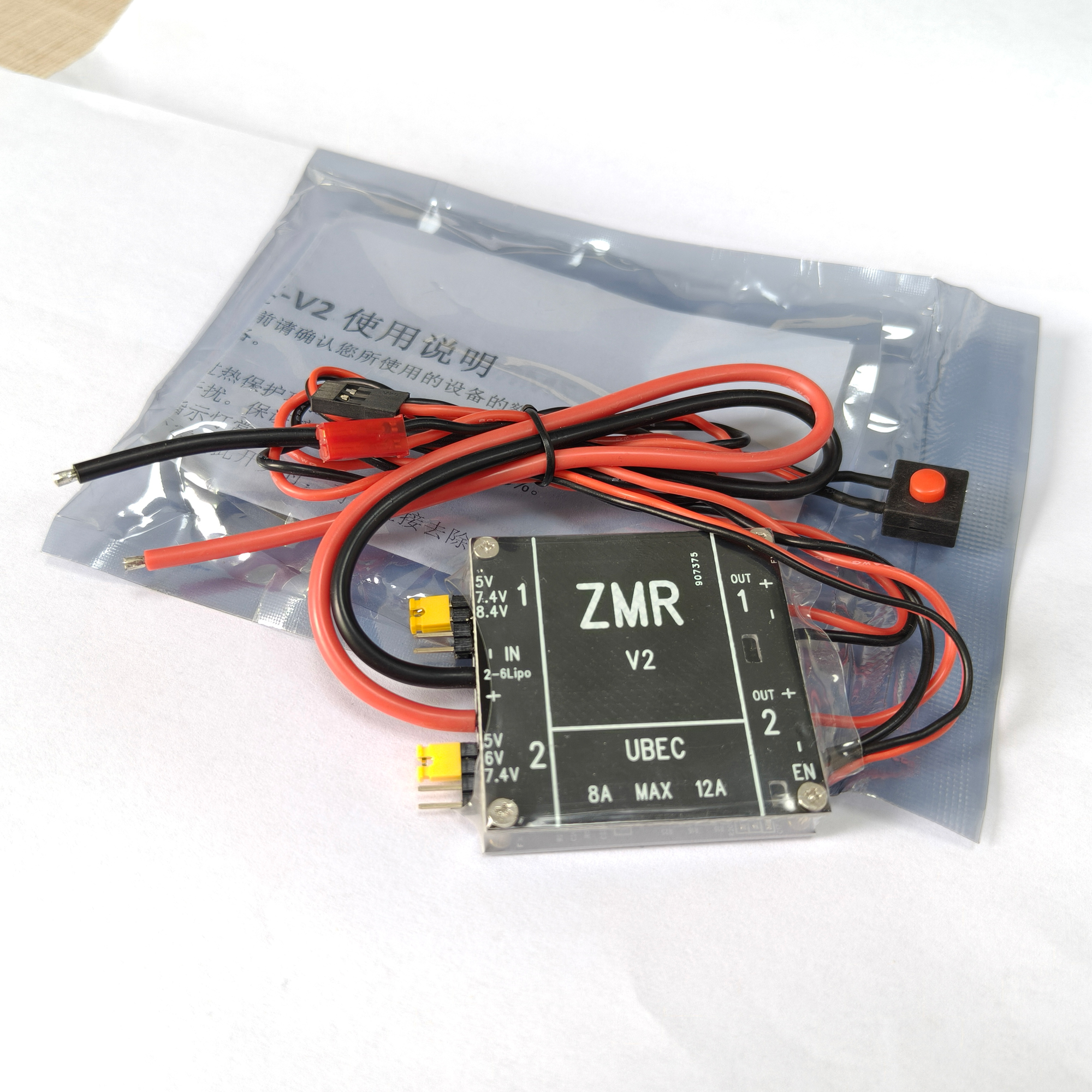 UBEC V2 V3 V4 ZMR 8A Dual BEC  - đánh giá và giá Fpv Drone Battery